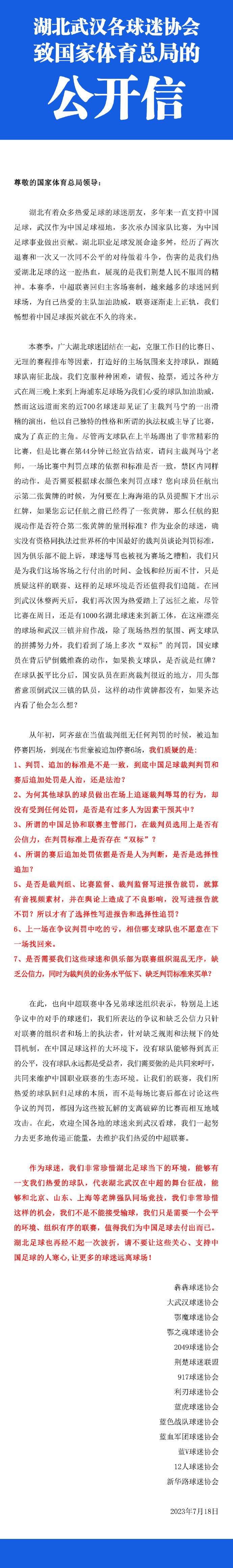 钟南山院士表示，《中国医生》这部纯粹抗疫主题的电影，用讲故事的方法来引导、鼓舞大家，我还是很期待的